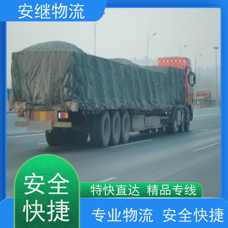 绍兴 嵊州 新昌到宁波物流公司 零担货运专线 特快直达运输