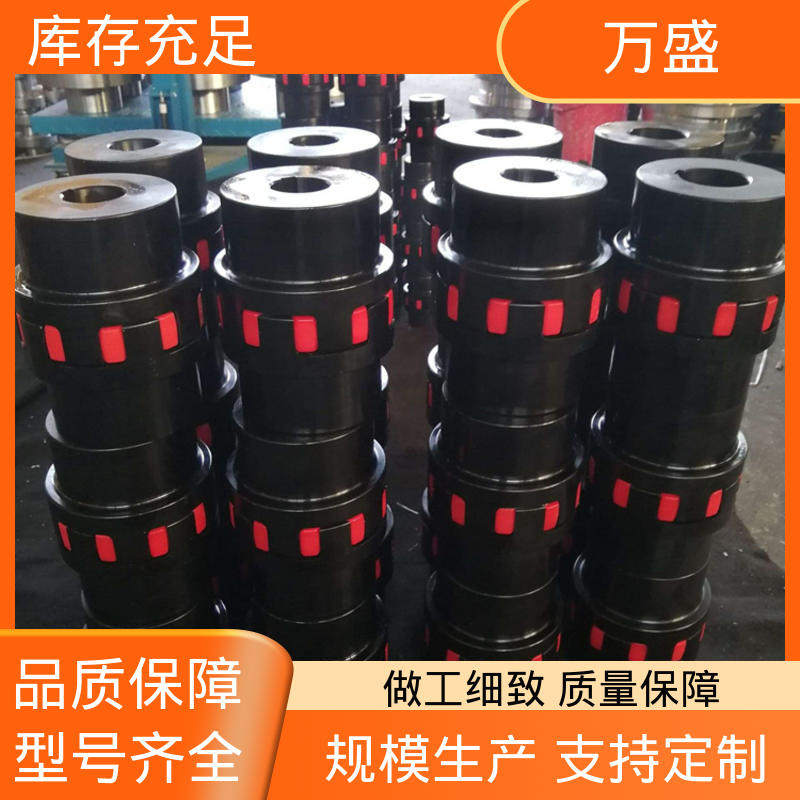 万盛 适配高速转动轴 星型弹性连轴器 电机对轮联轴节 三爪式传动件
