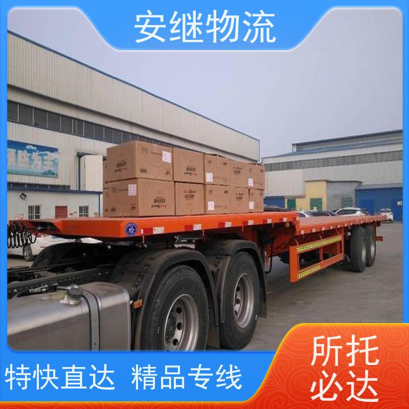 绍兴嵊州新昌到陇南物流公司零担运输专线 特快货运直达 