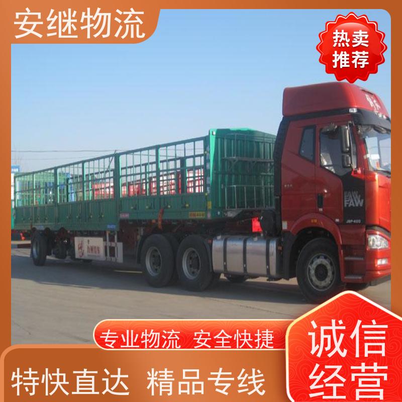 绍兴 上虞 越城到滨州物流公司 零担运输专线 特快货运直达 