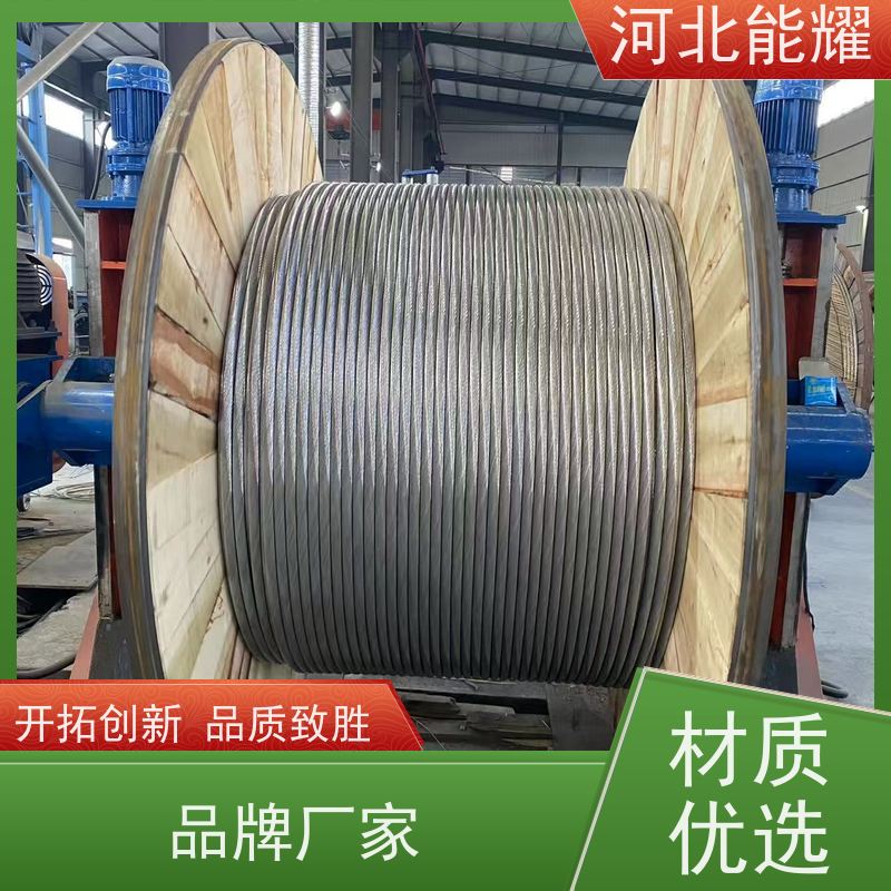  轻型耐热铝合金绞线 NRLHGJQ-95/55 风力发电用 35KV架空线路