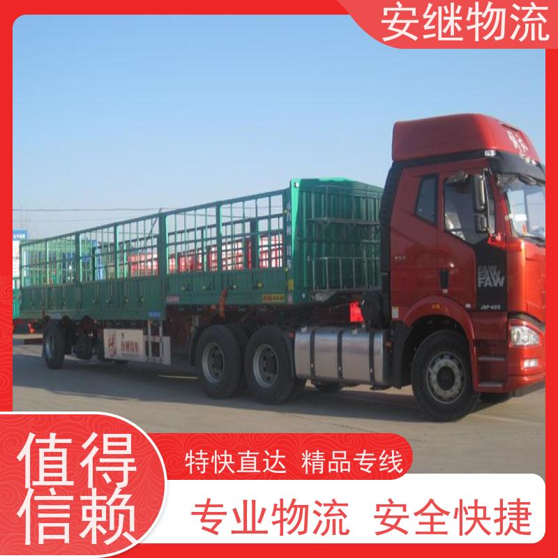 绍兴嵊州新昌到丰镇物流公司零担运输专线 特快货运直达 