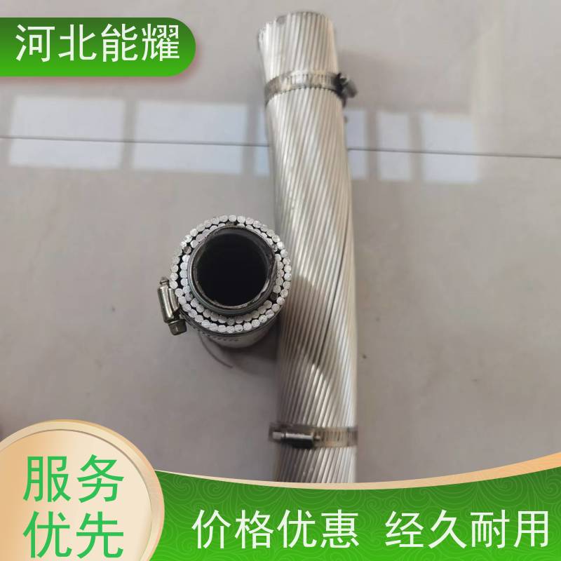  耐热铝合金增容导线 JNRLH1/G2A-95/55 大型批发基地 品质无忧