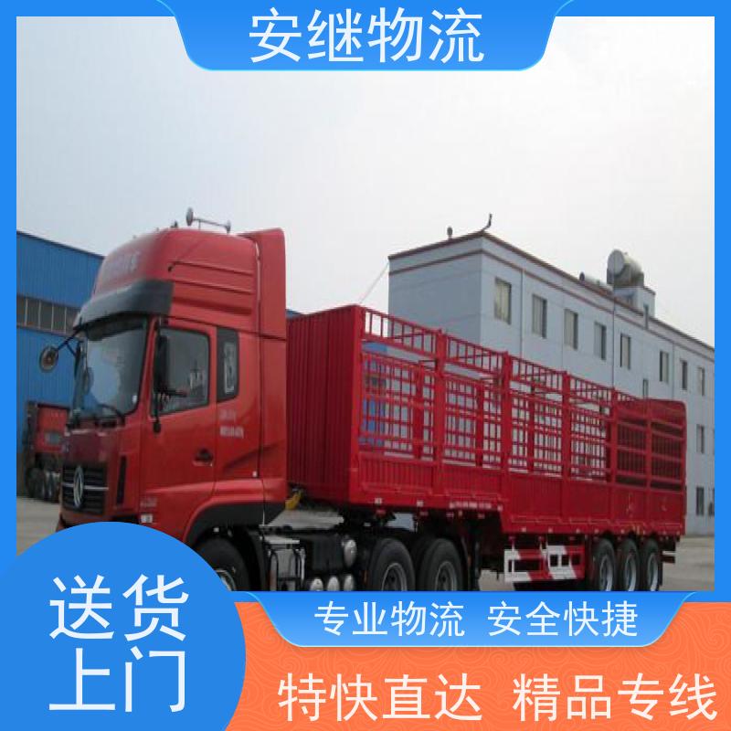绍兴 上虞 诸暨到常宁物流公司 零担整车运输 特快专线直达 