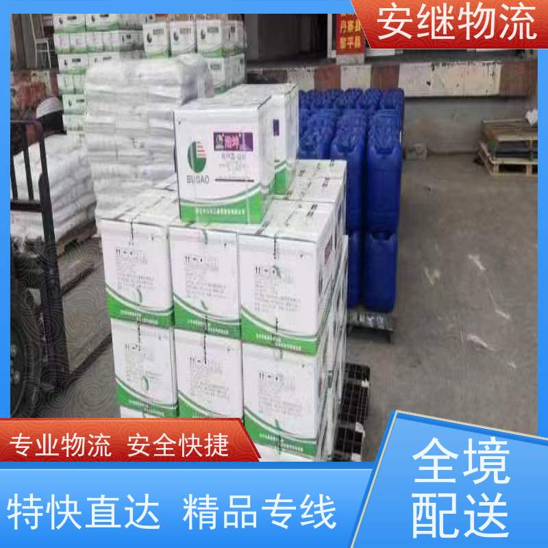 浙江安继提供绍兴诸暨到原平物流公司直达专线 运输托运 