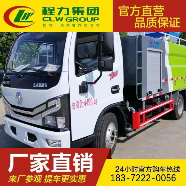 东风福瑞卡 自吸自排 清洗吸污车 性价比高 环卫清淤车