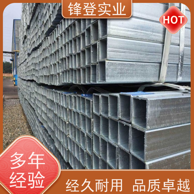 锋登实业 支持配送 壁厚均匀 光伏支架阳光房用 q235b 镀锌方管