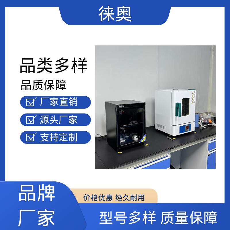 金属表面清洁度检测 BX53M 医疗诊断 扫描样品设置多样化