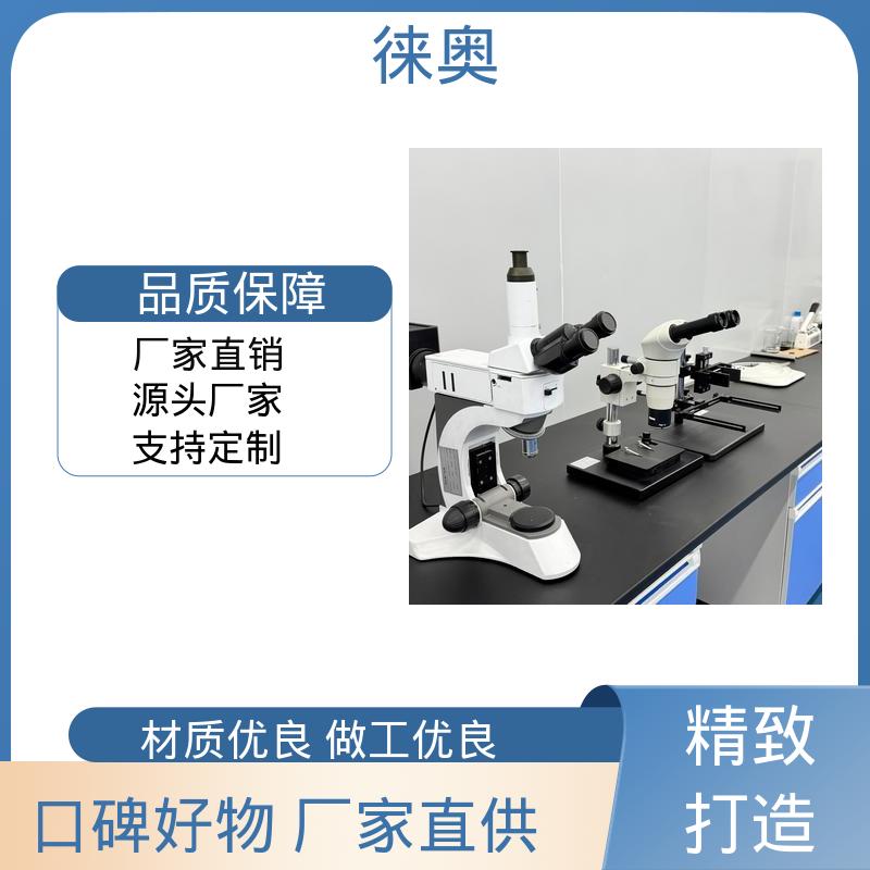 金属表面清洁度检测 BX53M 医疗诊断 扫描样品设置多样化