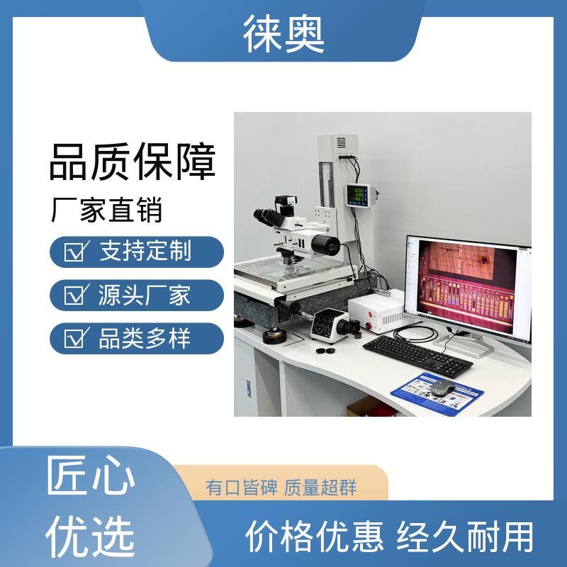 金属表面清洁度检测 BX53M 医疗诊断 扫描样品设置多样化