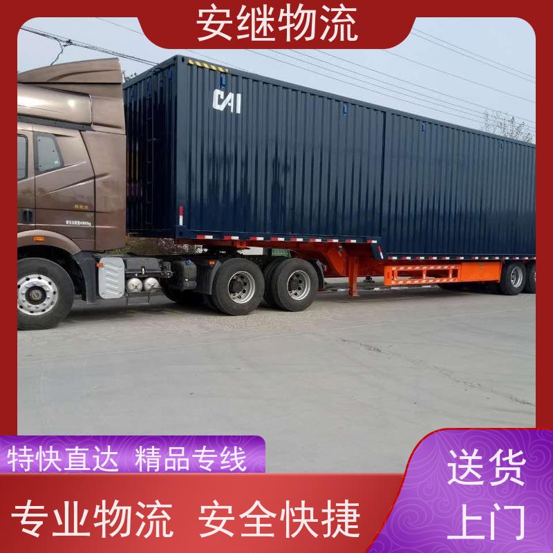 绍兴 上虞 越城到瑞丽物流公司 零担整车运输 专线直达 