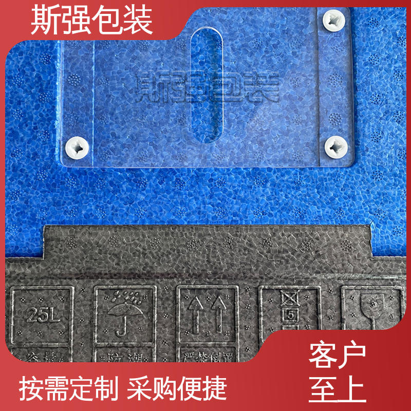 轻量耐磨抗压吸能 EPP光电玻璃箱 加工 按需开模定制 斯强包装