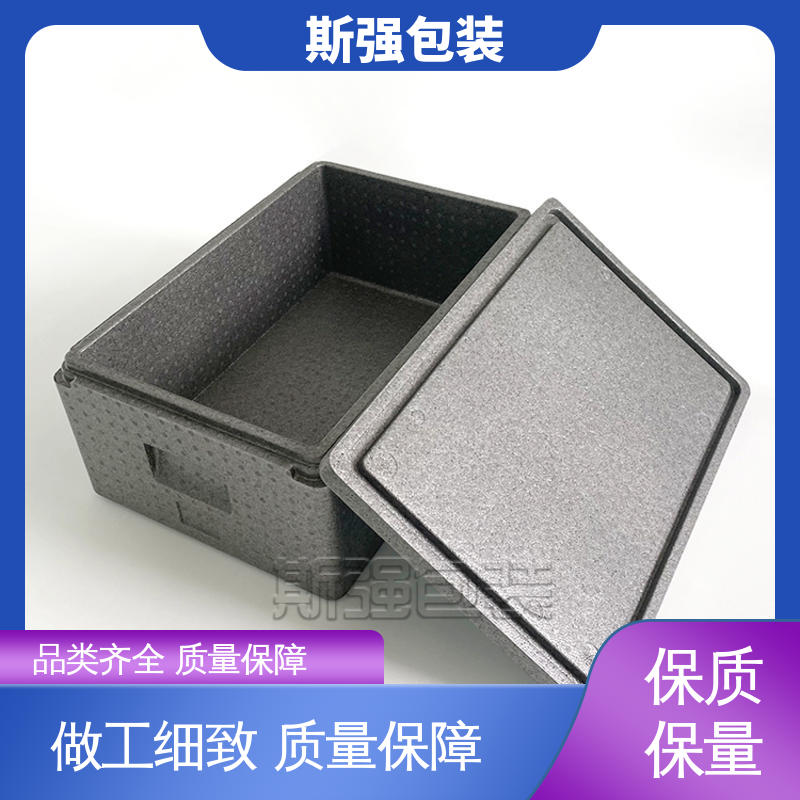 高密度发泡一体成型 加工 EPP保温箱 轻量耐磨抗压吸能 斯强包装