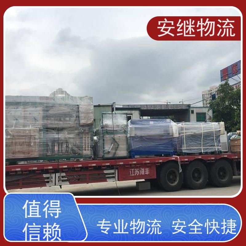 浙江安继提供绍兴诸暨到宜州物流公司直达专线 运输托运 