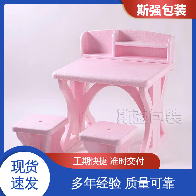 斯强包装 高密度发泡一体成型 EPP板材 环保防震缓冲材料