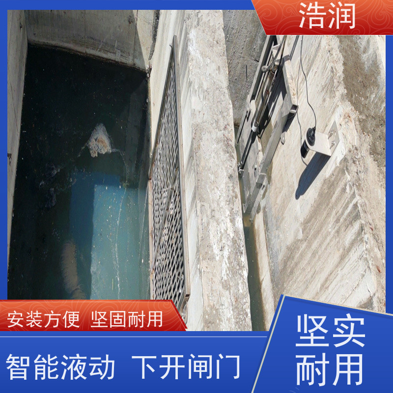 浩润DN300智能闸门安装方便 坚固耐用诚信经营