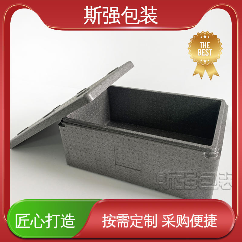 斯强包装 发泡聚丙烯 epp泡沫制品 EPP光电玻璃箱