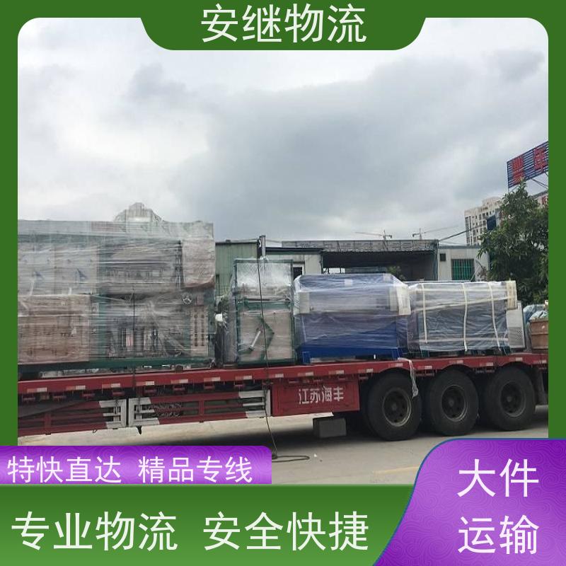 浙江安继提供绍兴诸暨到都匀物流公司直达专线 运输托运 
