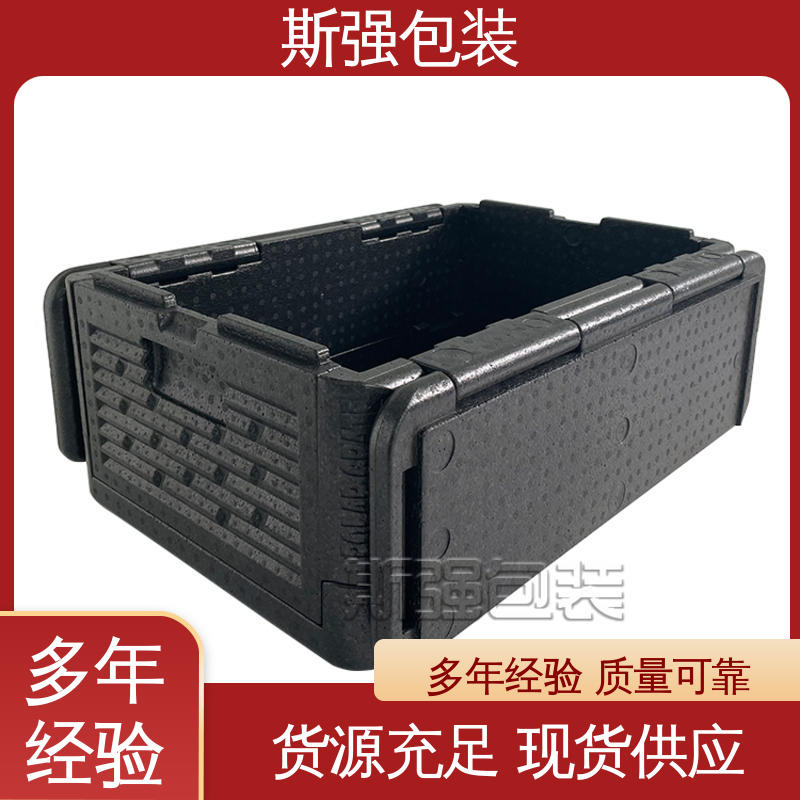 良好的低温特性 epp泡沫制品 EPP缓冲件系列 斯强包装