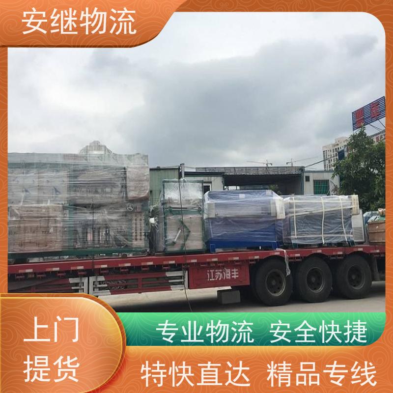 绍兴市 新昌县到昌邑物流公司 直达整车运输 零担货运专线 