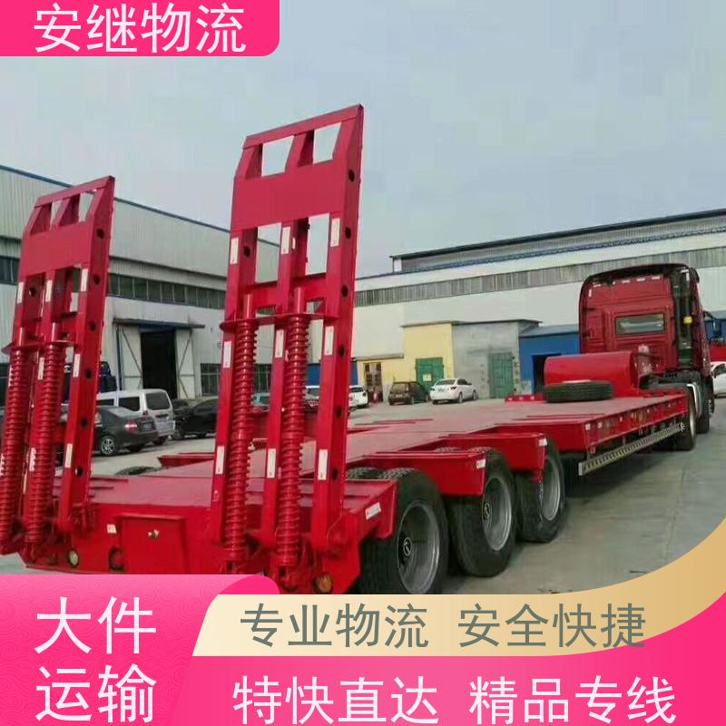 绍兴安继 承接浙江 嵊州到盐城物流公司 直达专线 运输货运 