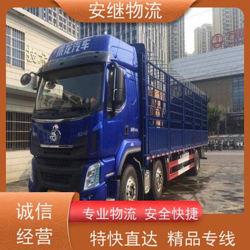 绍兴嵊州新昌到遂宁物流公司零担运输专线 特快货运直达 