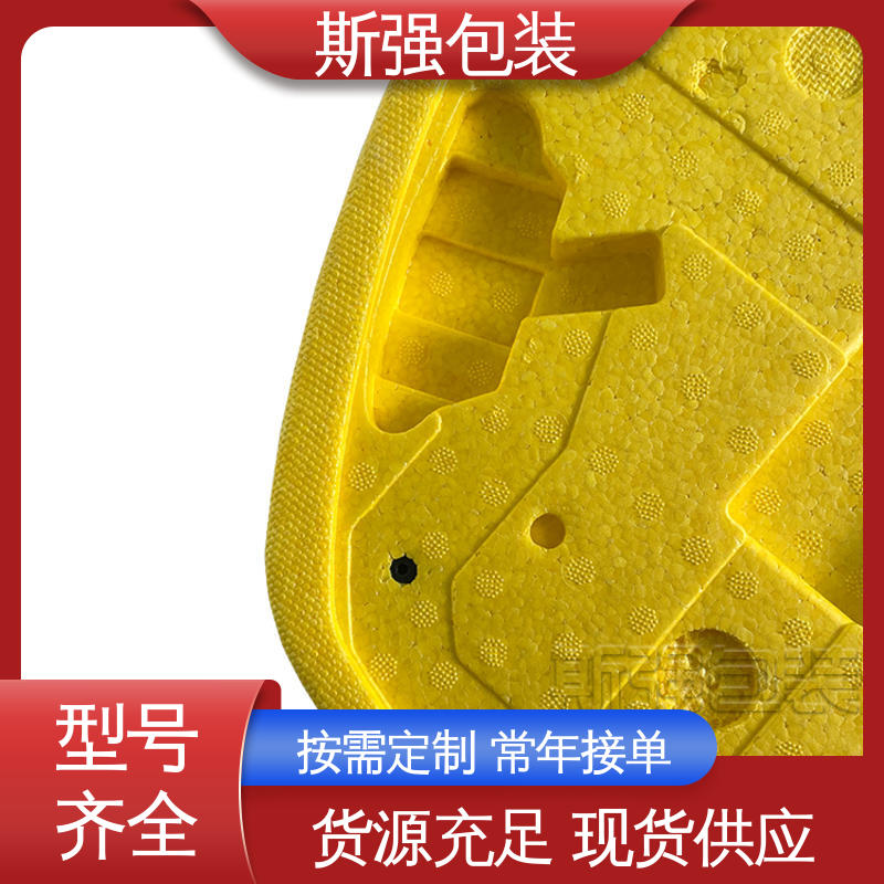 斯强包装 epp泡沫制品 加工 多年行业经验 EPP食品级保温箱