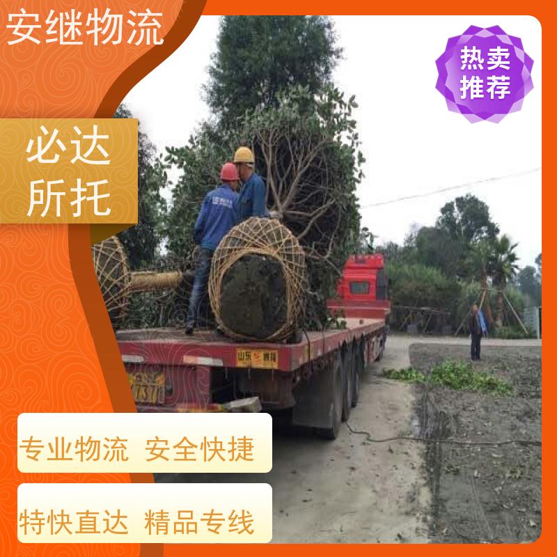 绍兴嵊州新昌到大连物流公司零担运输专线 特快货运直达 