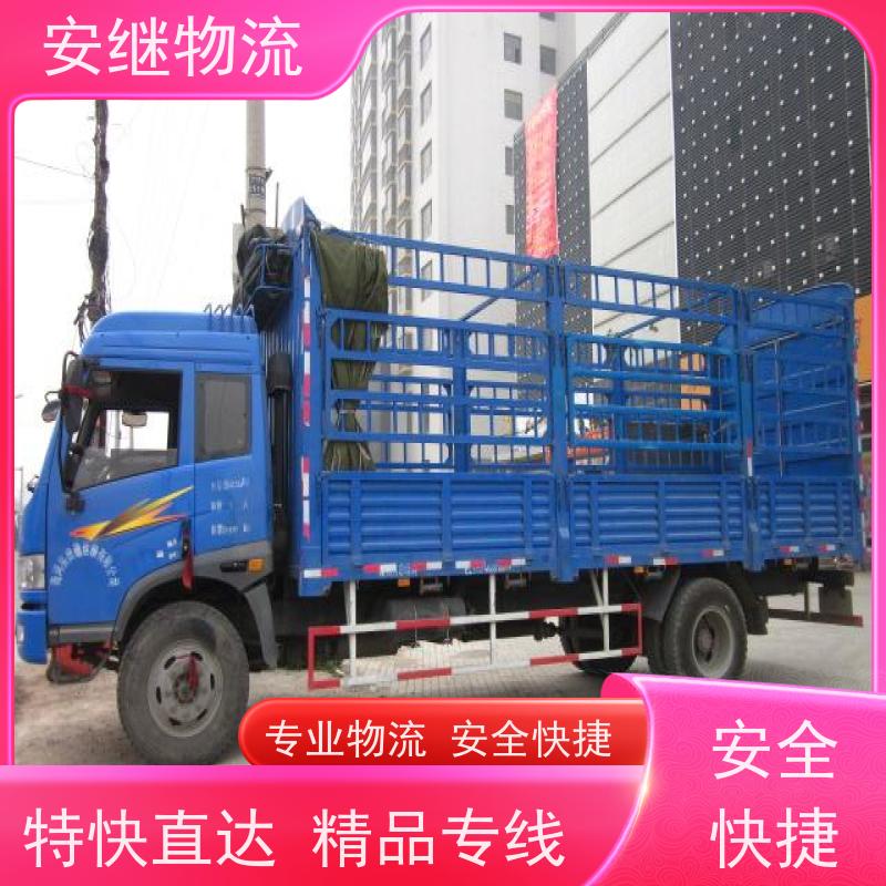 绍兴市 新昌县到枣阳物流公司 直达整车运输 零担货运专线 