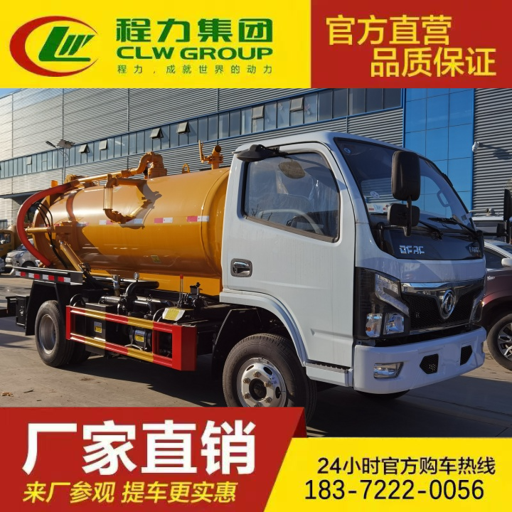 厂家直供 联合吸污车 下水道管道吸排污用车 淤泥处理 东风多利卡