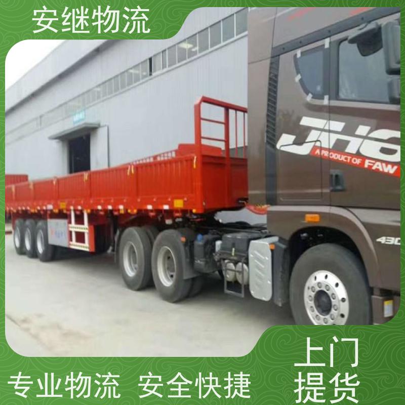 绍兴市 新昌县到藁城物流公司 直达整车运输 零担货运专线 