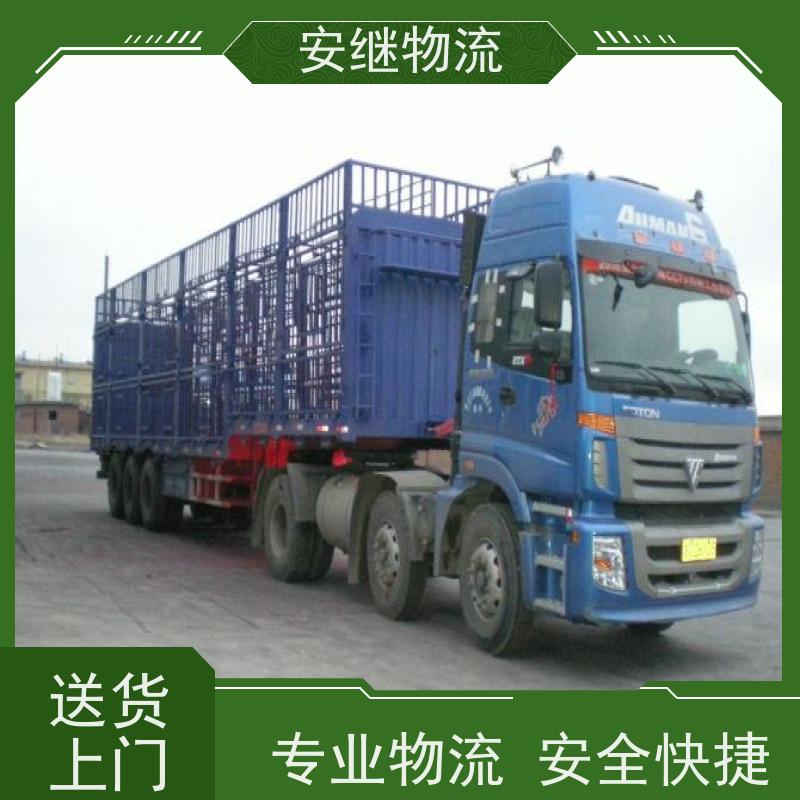 绍兴安继 提供浙江 嵊州到永济物流公司 直达专线 运输货运 