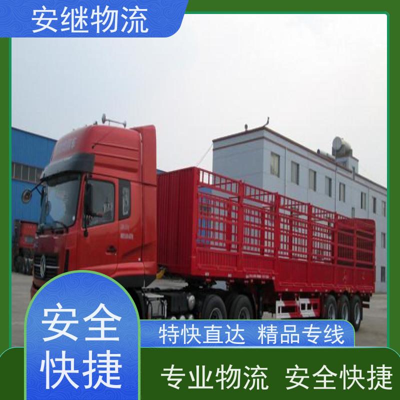 绍兴 上虞 越城到登封物流公司 零担运输专线 特快货运直达 