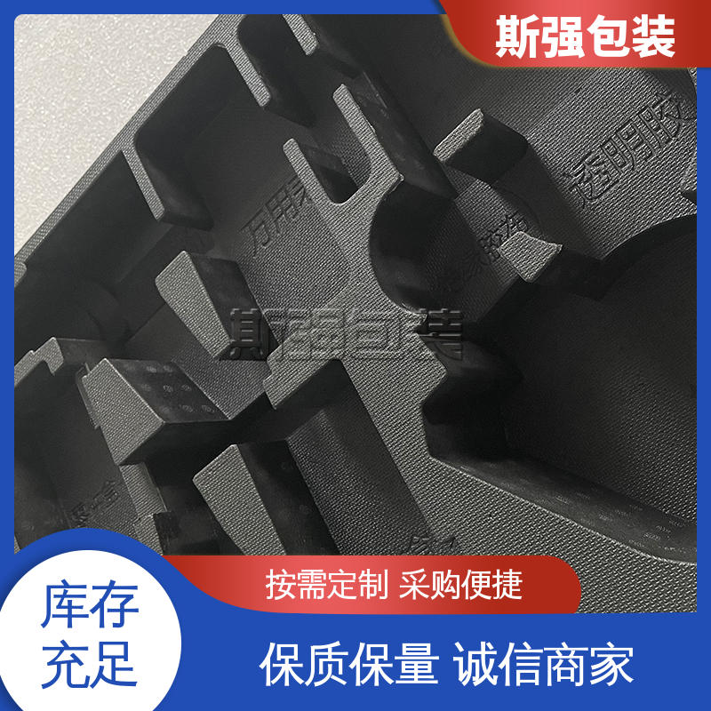 手抛飞机EPP 防震缓冲降低损伤 高密度发泡一体成型 斯强包装