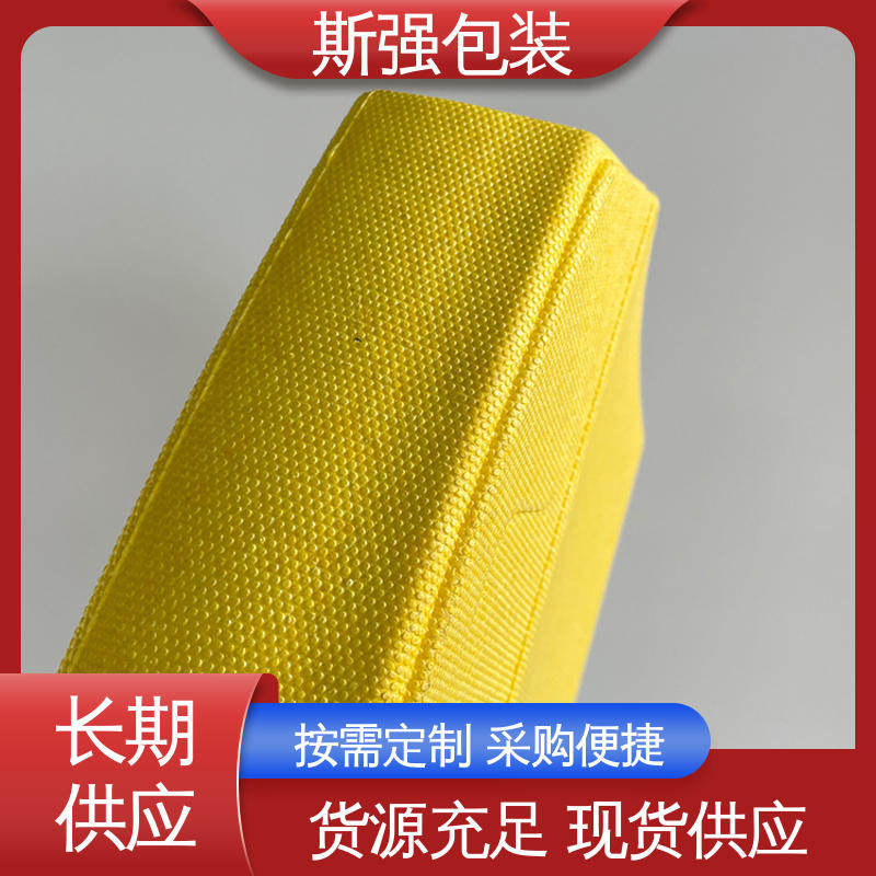定制 epp泡沫制品 多年行业经验 EPP免模 斯强包装