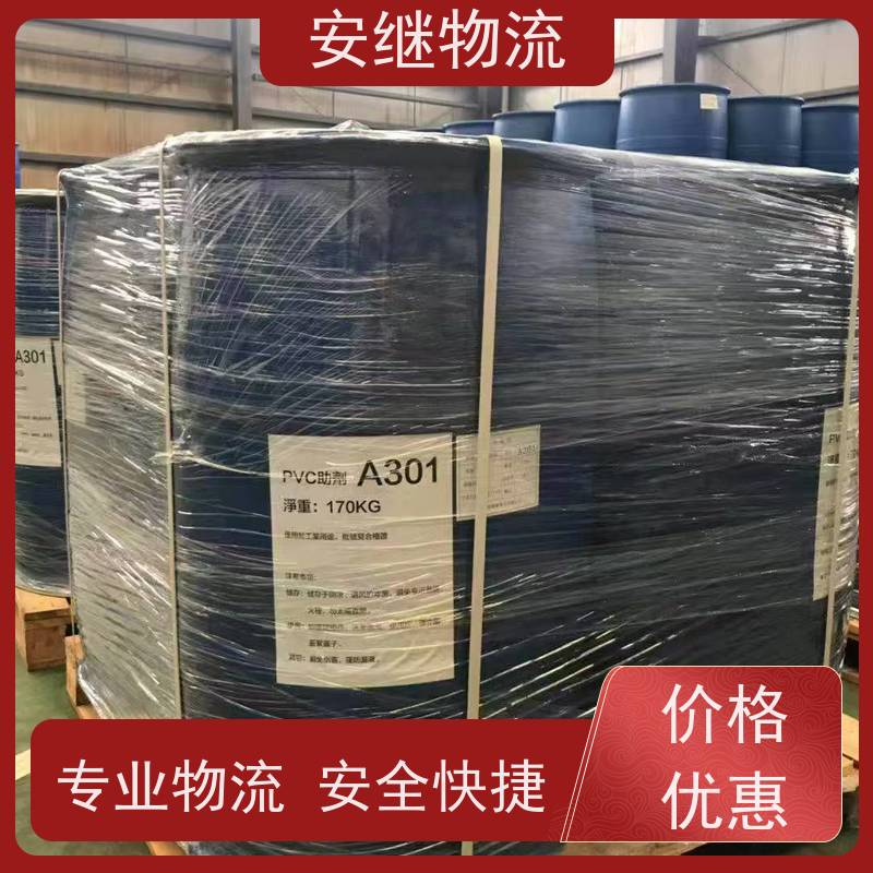 绍兴嵊州新昌到海阳物流公司零担货运专线 特快直达运输