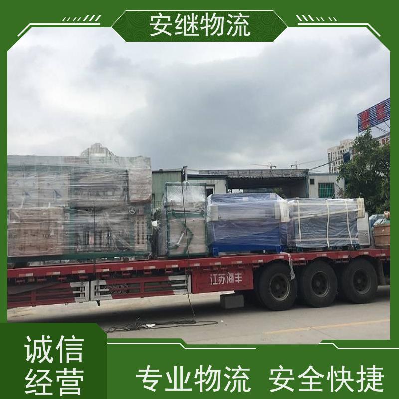 绍兴市 新昌县到焦作物流公司 直达整车运输 零担货运专线 