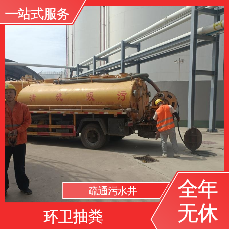 天 津 污水管道疏通 大型市政管网清淤检测 免费上门勘察