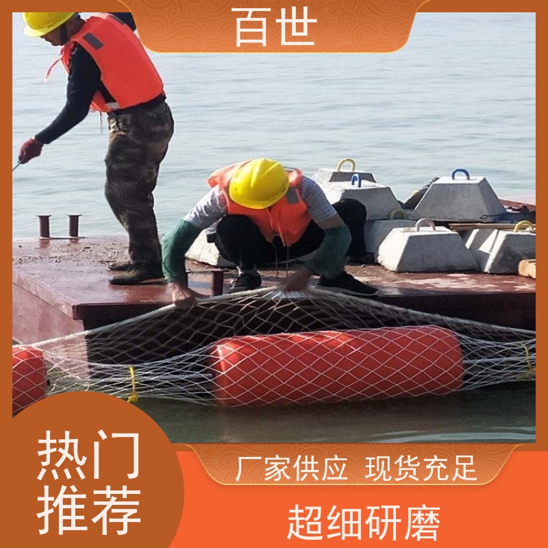 百世泥石流多发区拦污浮筒垃圾拦截支持定制