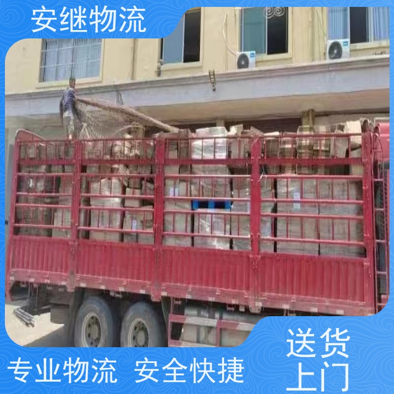 浙江 绍兴 新昌县到达州物流公司 零担货运专线 