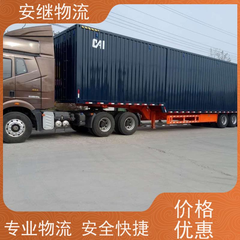 绍兴 上虞 诸暨到漳平物流公司 零担整车运输 特快专线直达 