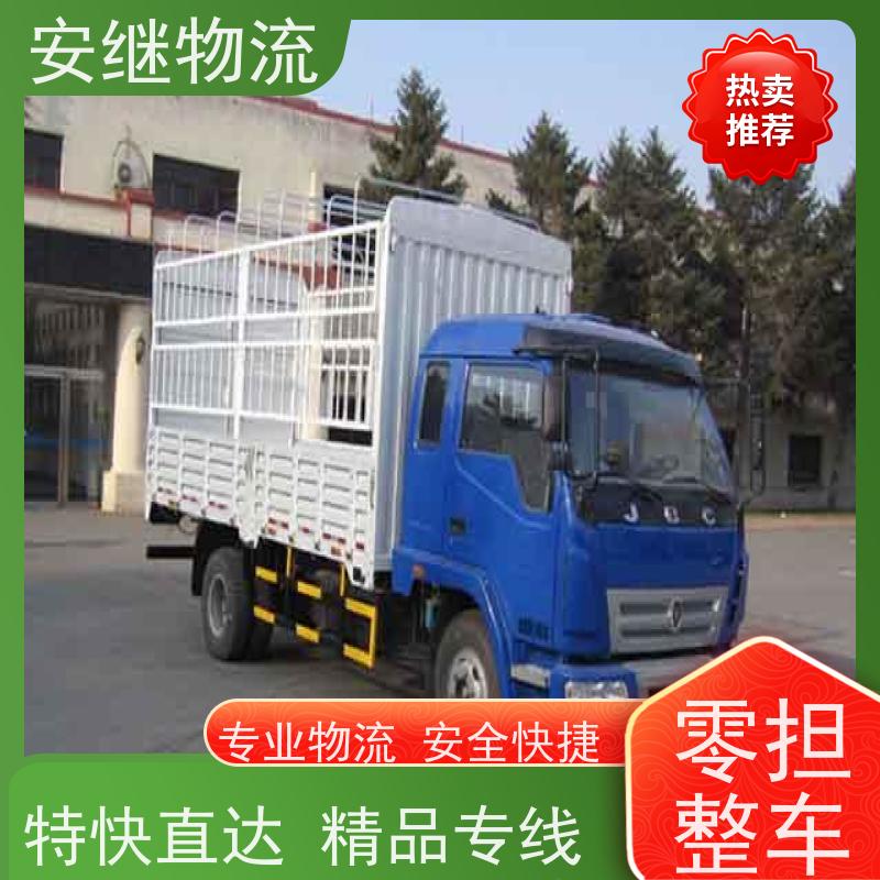 绍兴 上虞 诸暨到杭州物流公司 零担整车运输 特快专线直达 