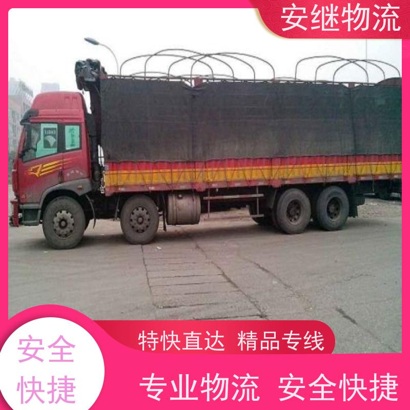绍兴嵊州新昌到北海物流公司零担运输专线 特快货运直达 
