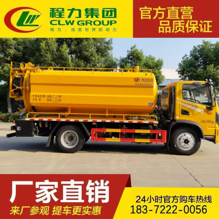 江淮帅铃 下水道管道吸排污用车 淤泥处理 小型吸污车 国六排放 