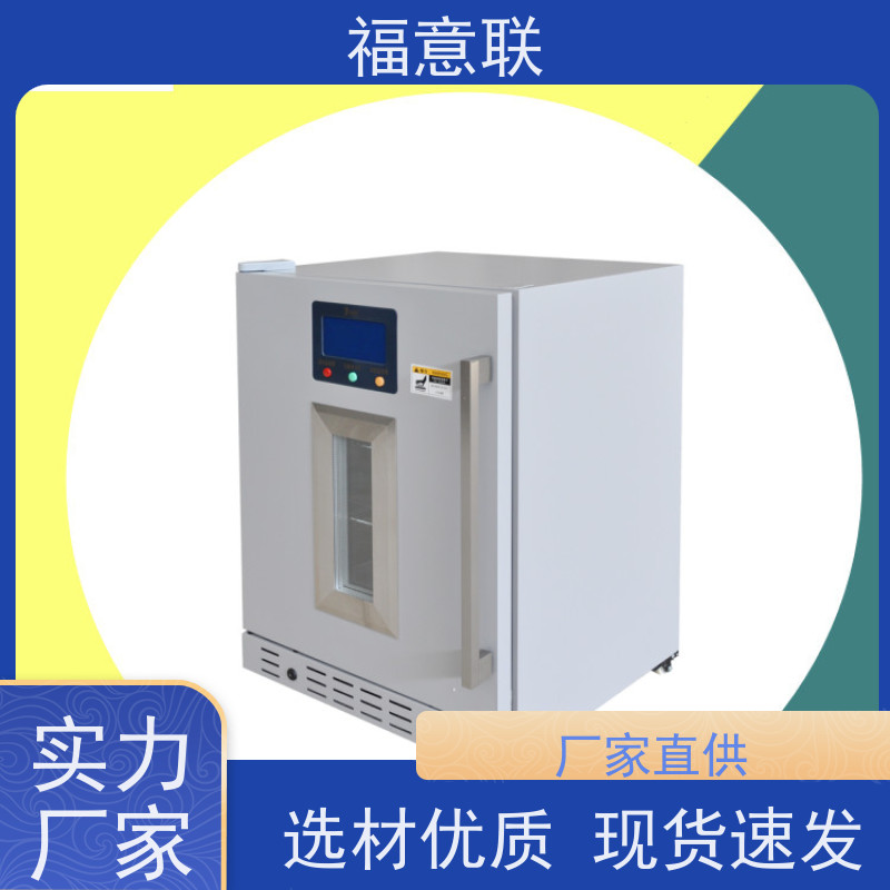 福意公司 FYL-YS-151L 中药热敷理疗包恒温箱 不锈钢