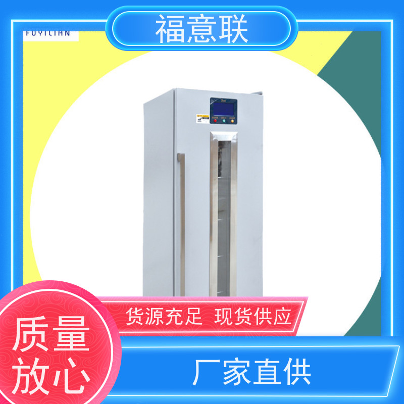 福意公司 容积281升 中药热奄包加温箱 304不锈钢