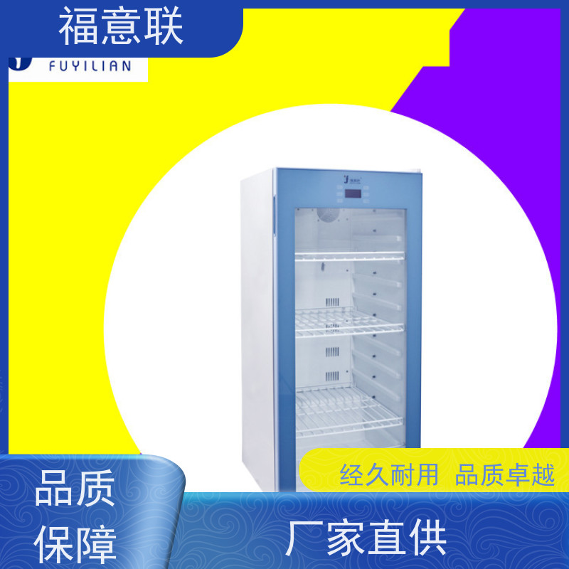 福意电器 FYL-YS-151L 中药热敷用恒温箱 带双锁