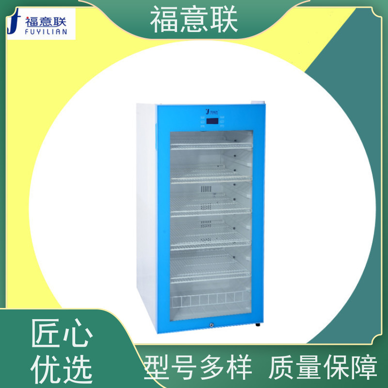 福意联 容积280升 中药理疗用恒温箱 带可视观察窗