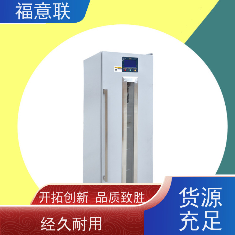 福意公司 FYL-YS-431L 外敷中药包加热器 带观察窗
