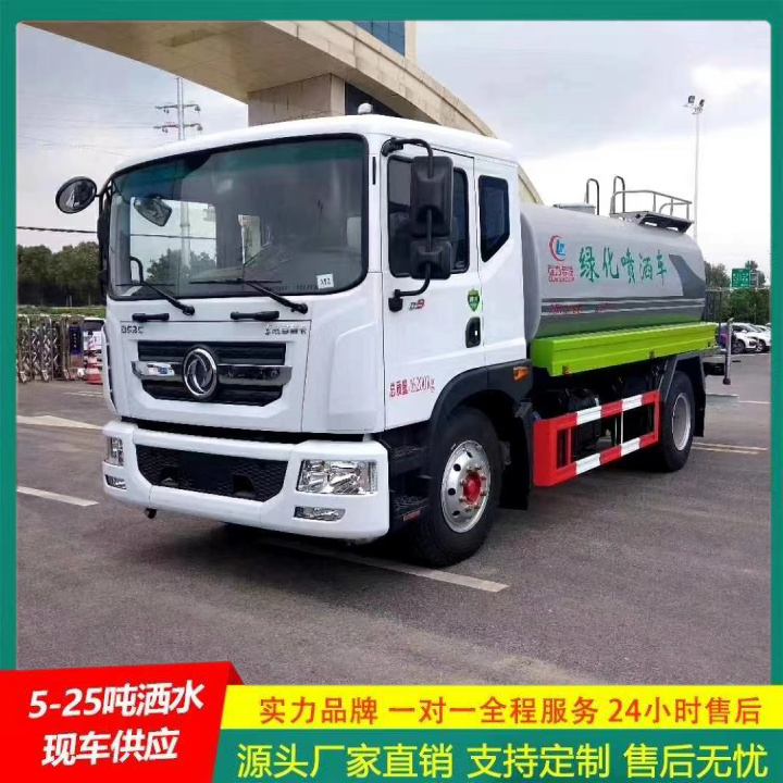 洒水车 喷洒车 供货及时 侧喷可浇灌花坛 东风多利卡